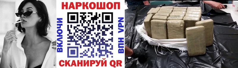 Наркошоп купить Конопля  Меф  АМФ  MDMA  ГАШ  Ипатово