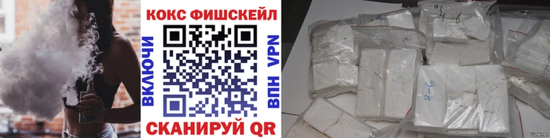 Купить закладки  Ипатово  COCAIN VHQ 
