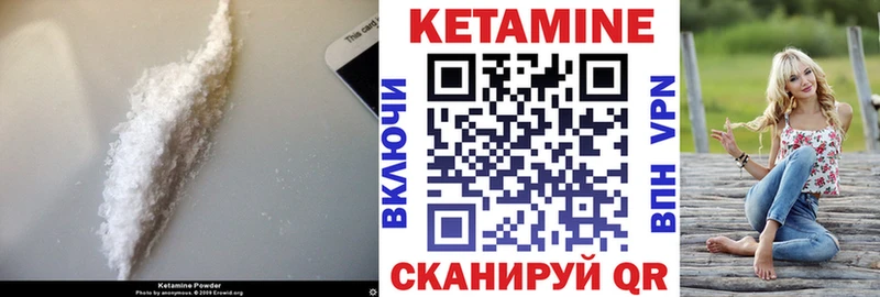 Купить где  Ипатово  Кетамин ketamine 