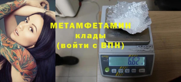 герыч Надым