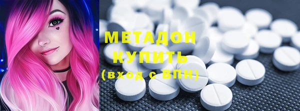 гидра Михайловка
