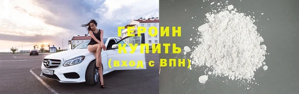 герыч Надым