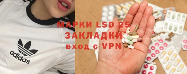 герыч Надым