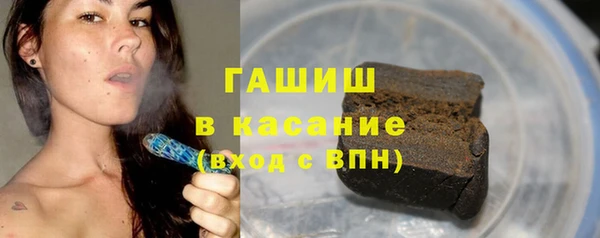 мяу мяу кристалл Михайловск