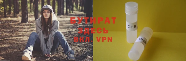 бутик Михайлов