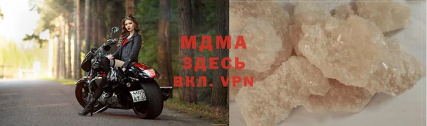 МДПВ Навашино