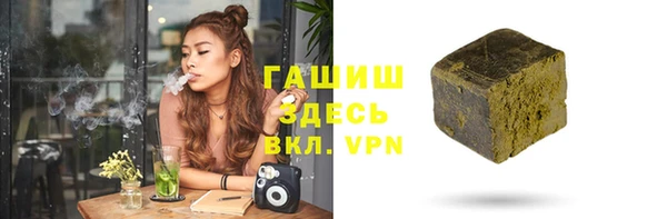 герыч Надым