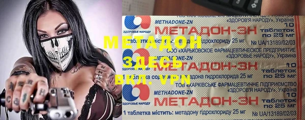 герыч Надым