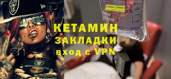 гидра Михайловка