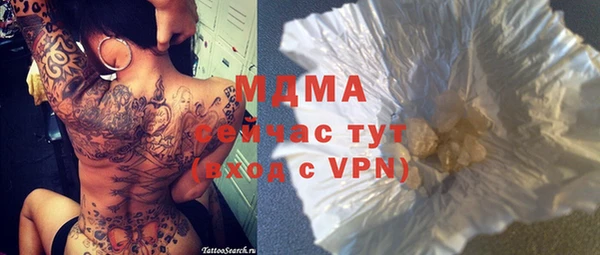мяу мяу кристалл Михайловск