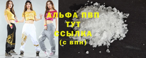 герыч Надым