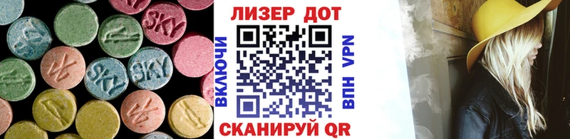 Купить закладки  Ипатово  Лсд 25 экстази кислота 
