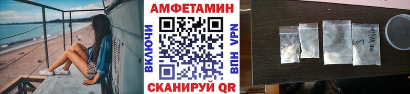 МЕТАМФЕТАМИН Methamphetamine  Купить  Ипатово 
