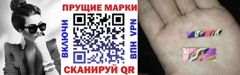 Марки NBOMe 1,5мг  Купить  Ипатово 