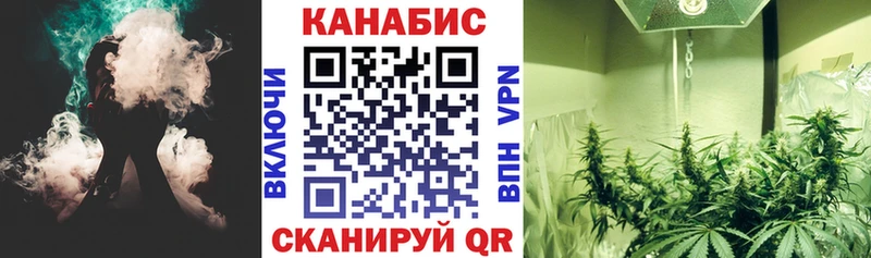 Канабис LSD WEED  Купить закладки  Ипатово 